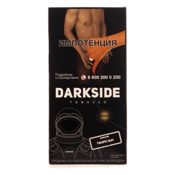 Купить Dark Side CORE - Tropic Ray (Пина Колада) 250г