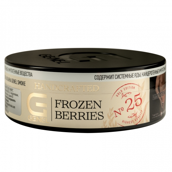 Купить Genel GOLD Edition - Frozen Berries (Ледяные Ягоды) 100г