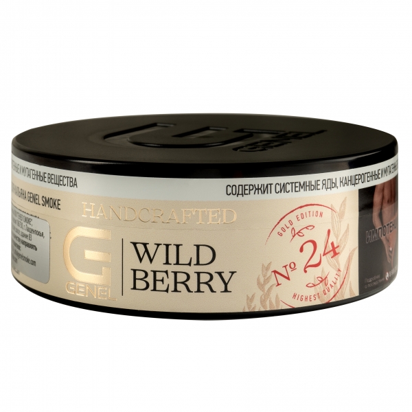 Купить Genel GOLD Edition - Wild Berry (Лесные Ягоды) 100г