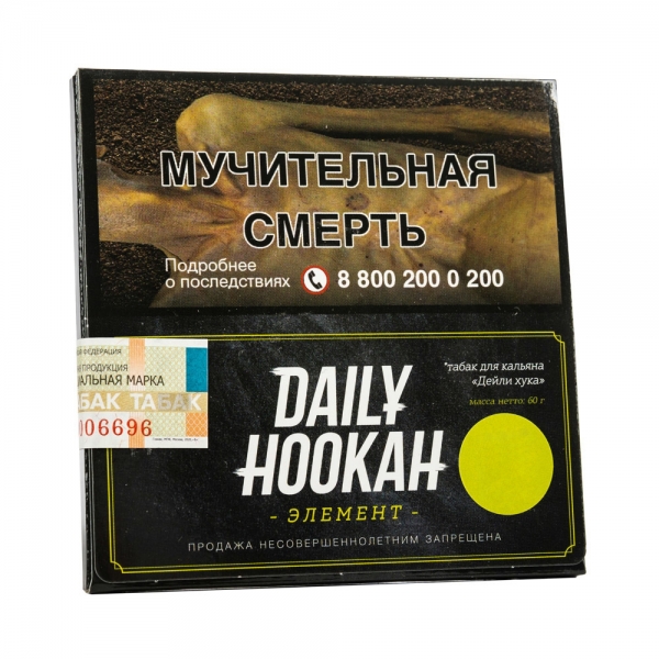 Купить Daily Hookah - Земляника 60г