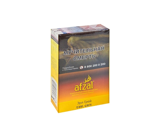 Купить Afzal - Earl Grey (Чай) 40г