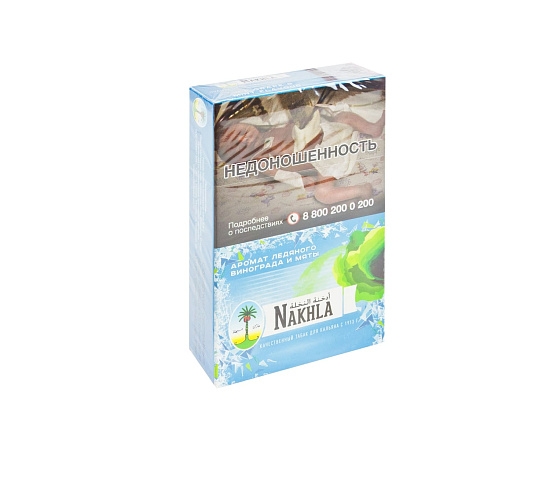 Купить Nakhla New - Ice Grape Mint (Виноград с мятой) 50г