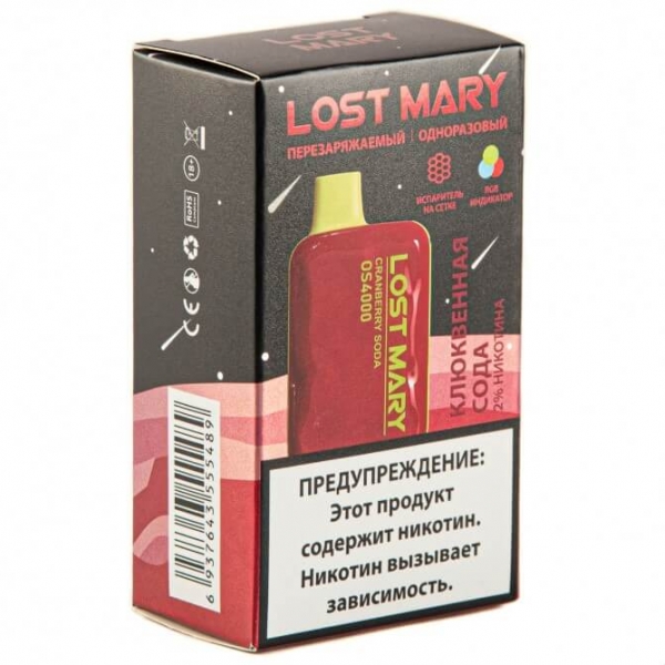 Купить Lost Mary Space Edition OS 4000 - Cranberry Soda (Клюквенная содовая)