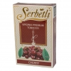 Купить Serbetli - Cherry (Вишня)
